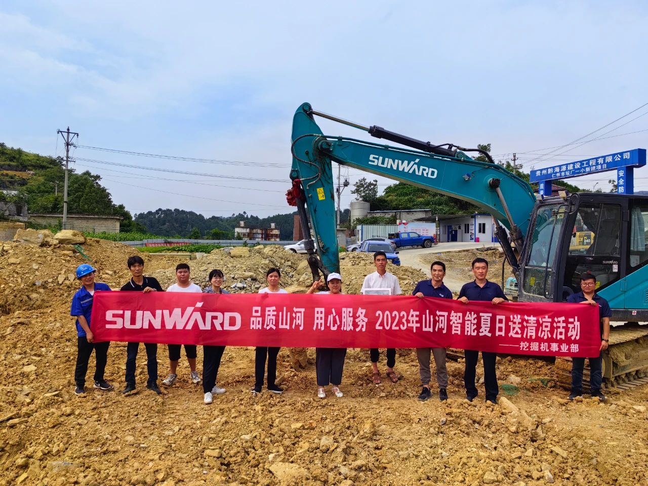 步履一直，，，，，，，效劳不止！龙8头号玩家智能挖掘机效劳万里行火热举行中