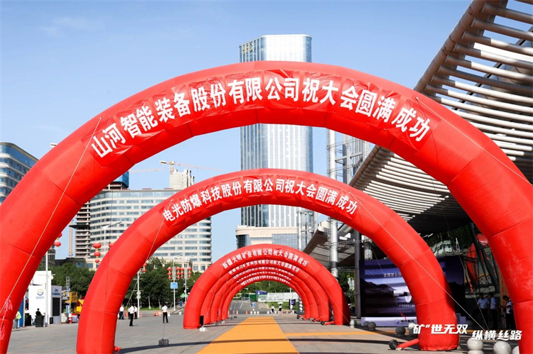 “矿”世无双，，，，，，，纵横丝路！龙8头号玩家智能亮相第十三届新疆国际矿业与装备展览会