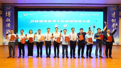 龙8头号玩家(国际)官方网站