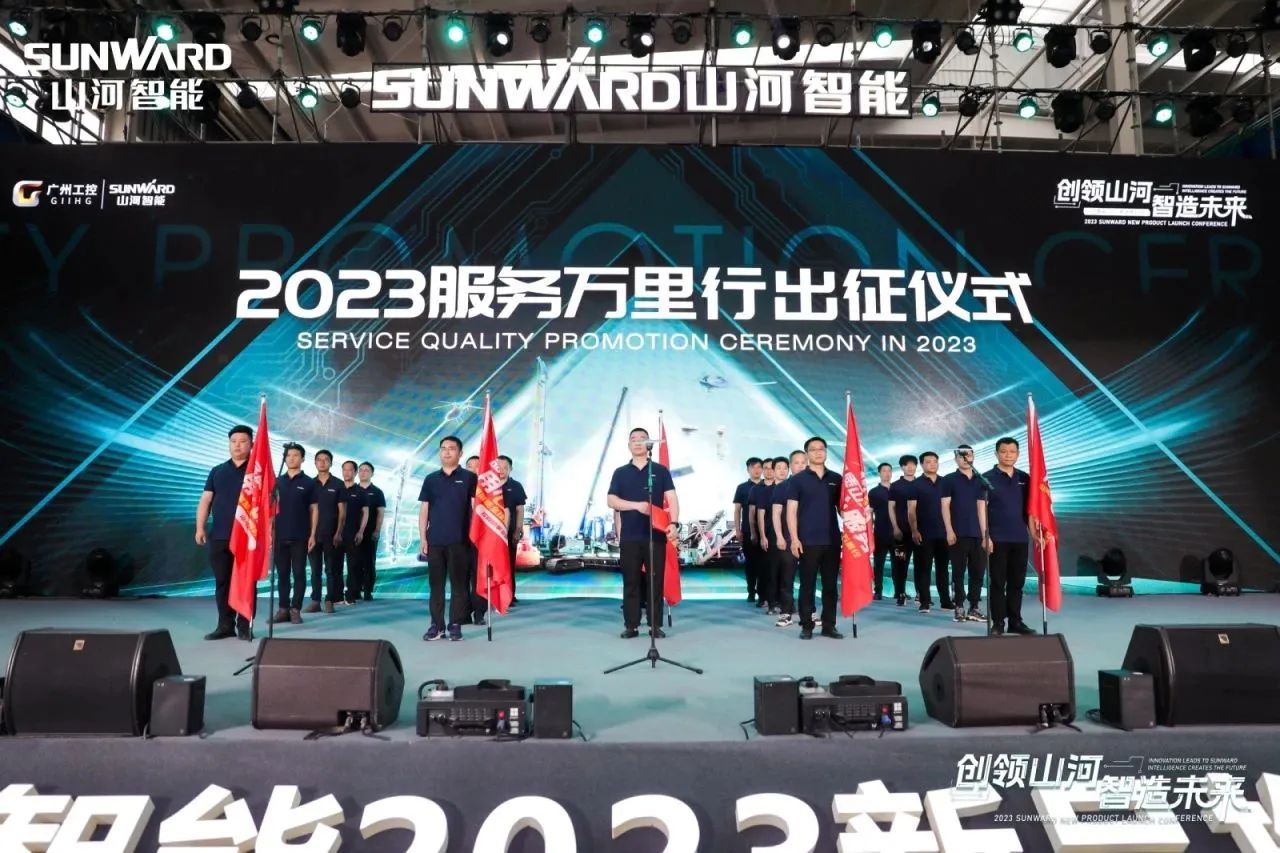 品质龙8头号玩家，，，，，，，专心折务！龙8头号玩家智能高空机械效劳万里行走进华南