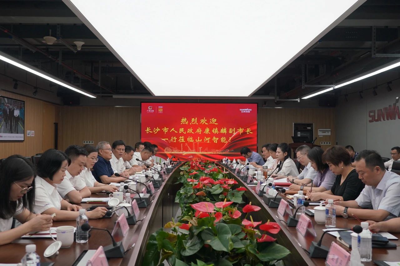 长沙市人民政府副市长、市工商联主席康镇麟调研龙8头号玩家智能