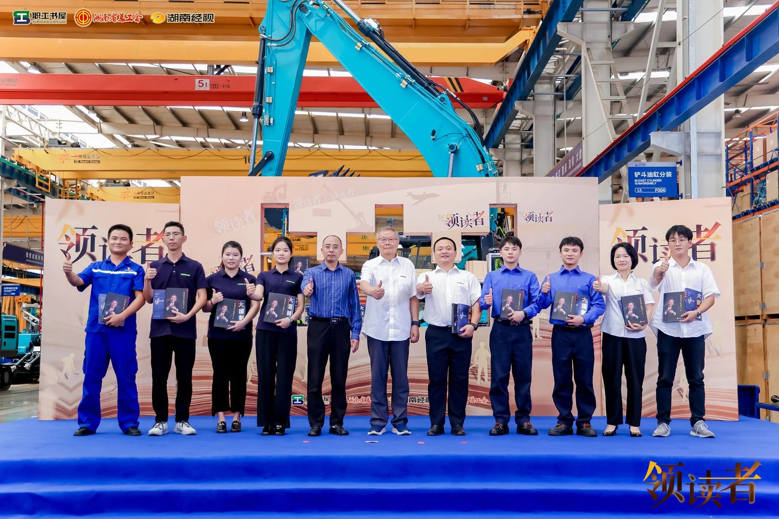 阅享天下，，，，，，，，智造未来！大型直播节目《领读者》长沙智能制造专场在龙8头号玩家工业城举行