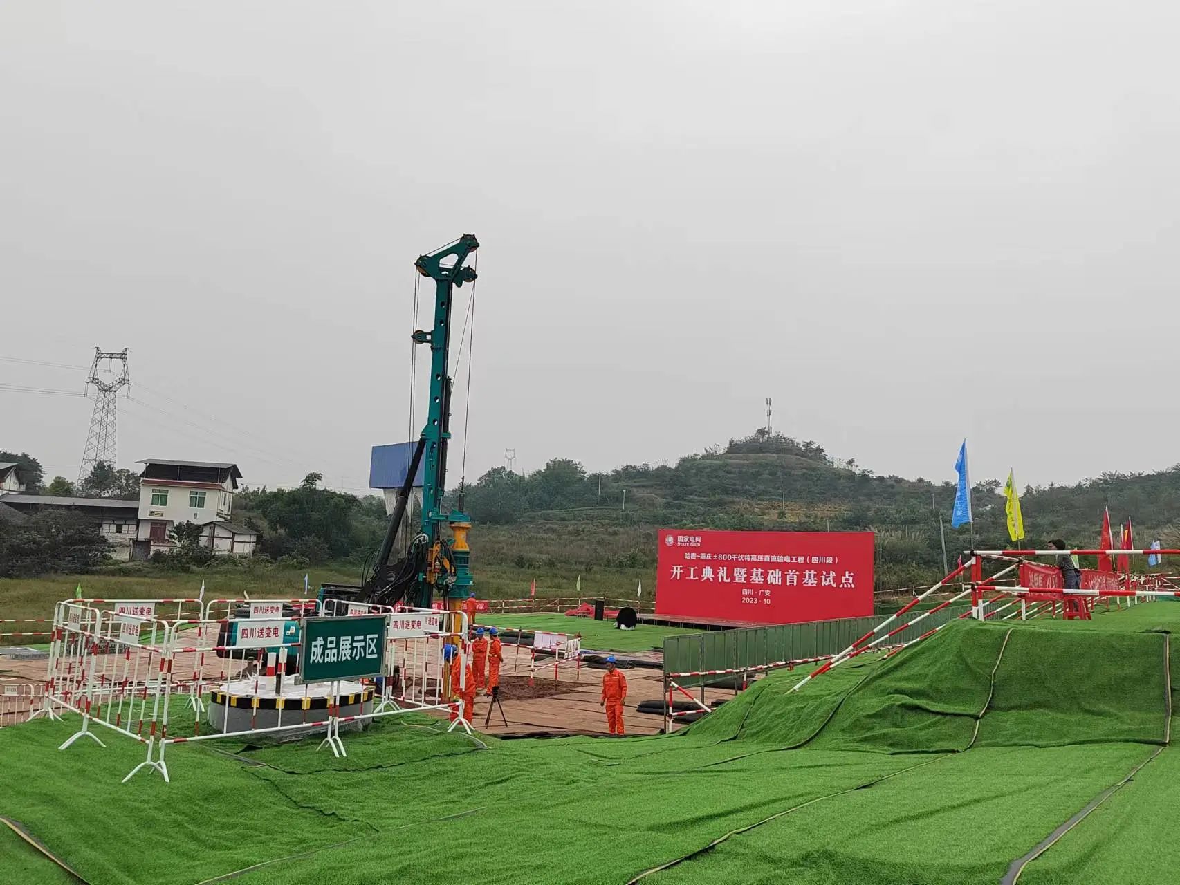 “强将”出击！龙8头号玩家智能旋挖钻机助力哈密送重庆特高压工程