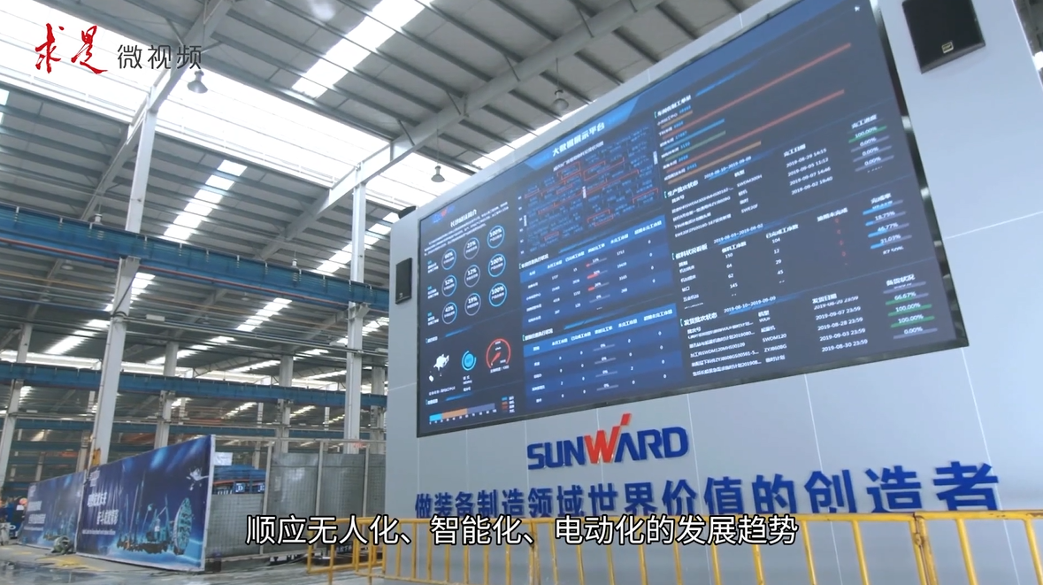 《求是》 | 立异“龙8头号玩家”好景物