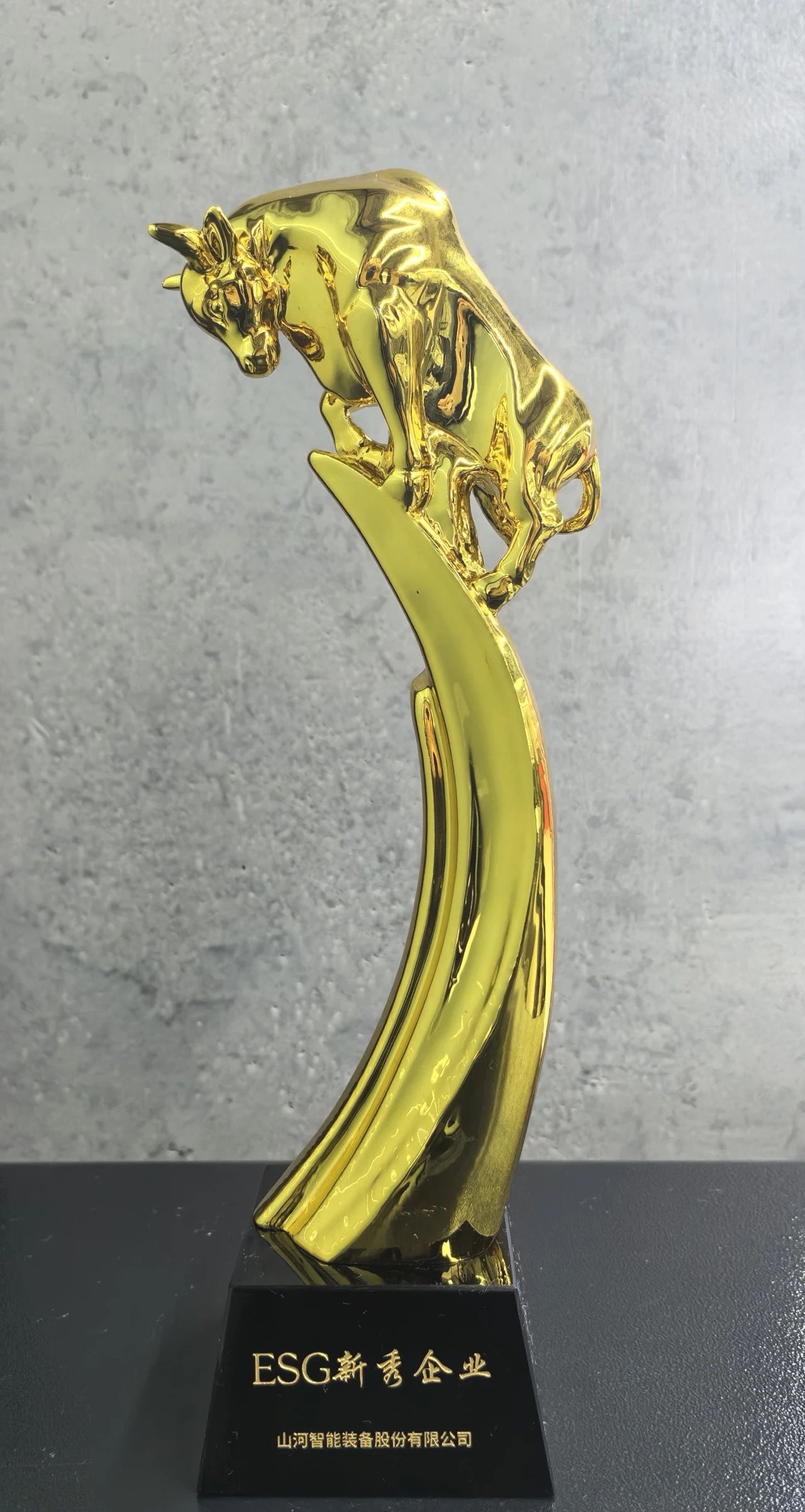 龙8头号玩家智能获评“2023 ESG犇牛奖·新秀企业”