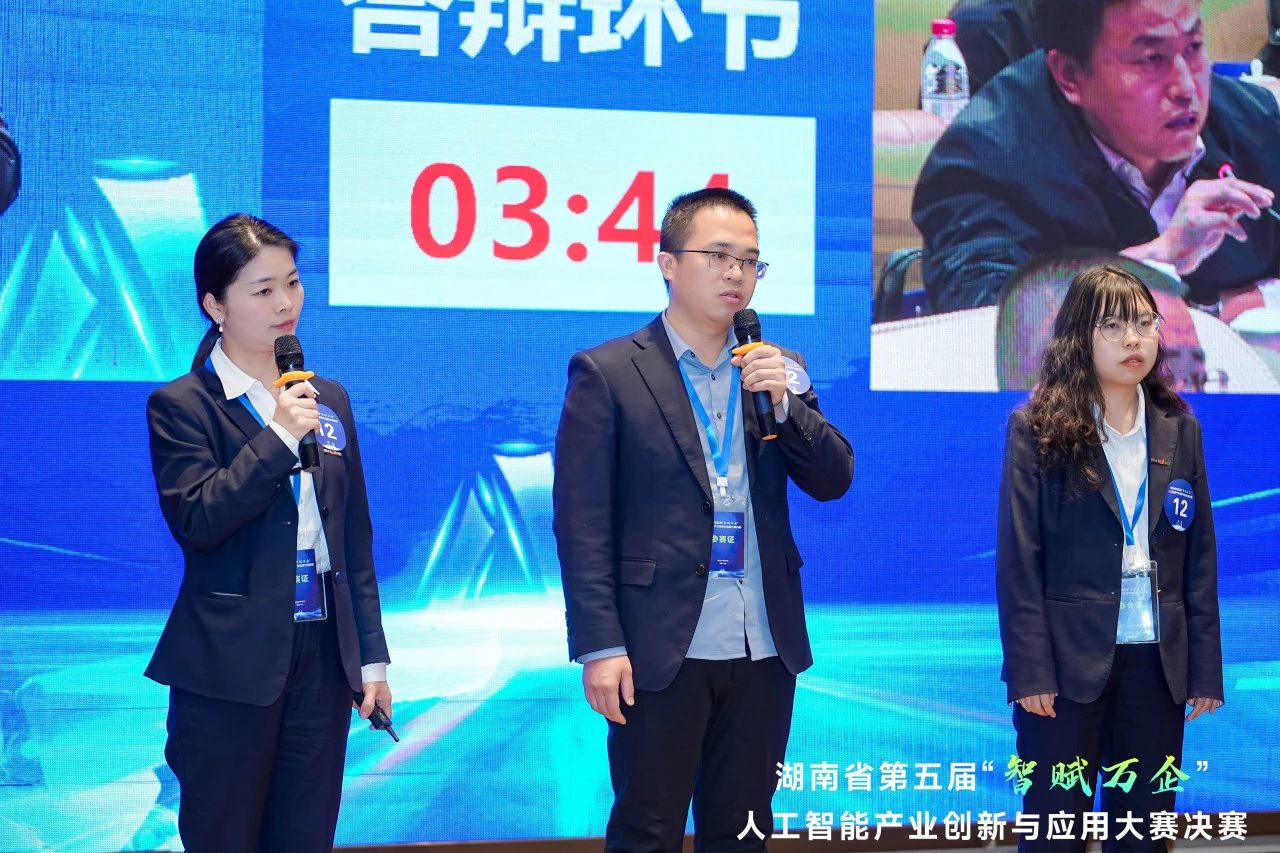 龙8头号玩家智能斩获“智赋万企”人工智能大赛树模性应用场景大奖