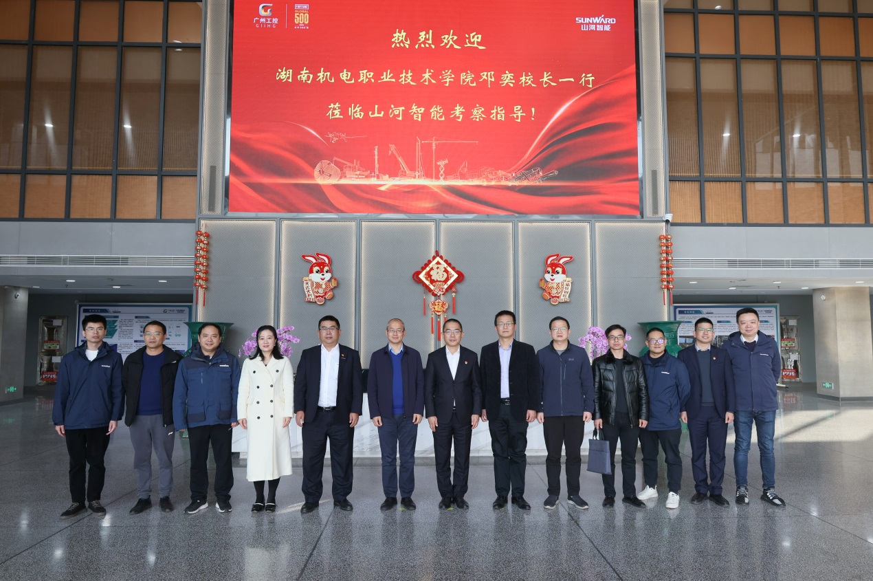 龙8头号玩家智能与湖南机电职业手艺学院签署“协同出海”相助协议