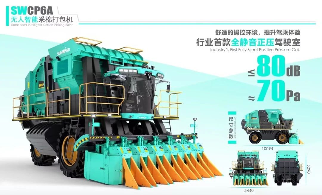 高地建设，，，，，，，，设计赋能！龙8头号玩家智能斩获2023年“潇湘杯”工业设计大赛银奖