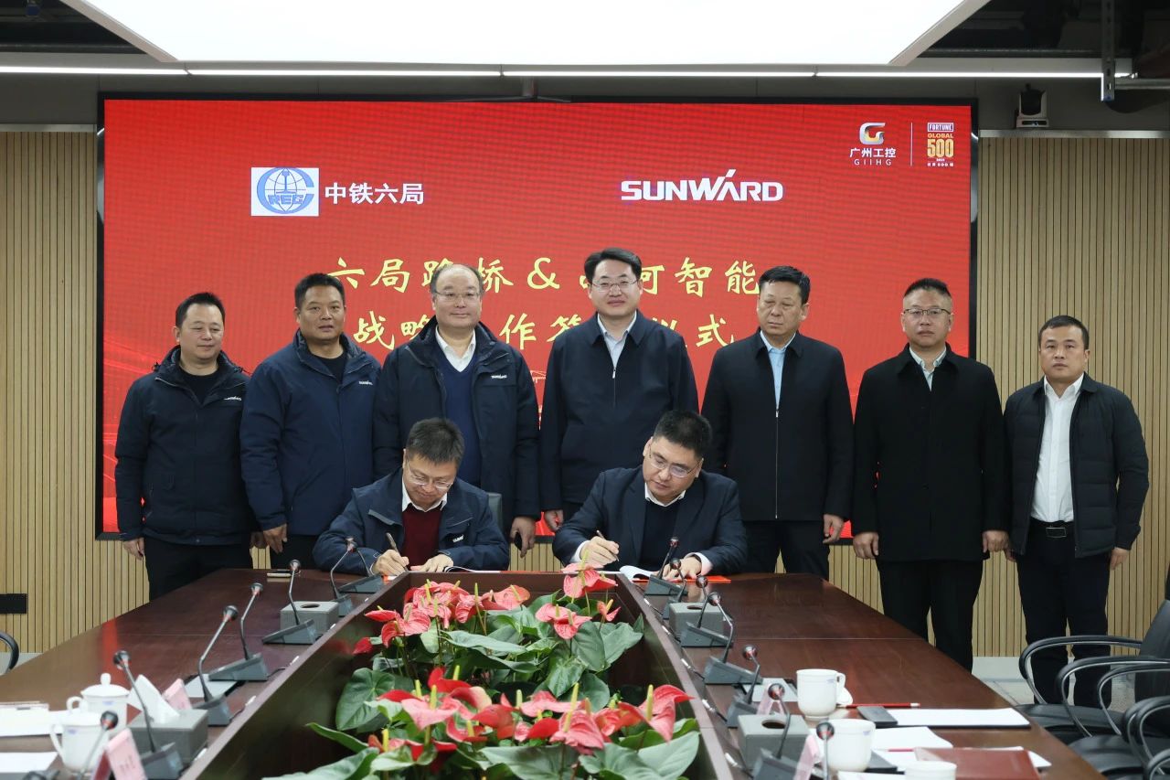 强强联合，，，，，，，，同营生长！龙8头号玩家智能与中铁六局路桥公司签署战略相助协议