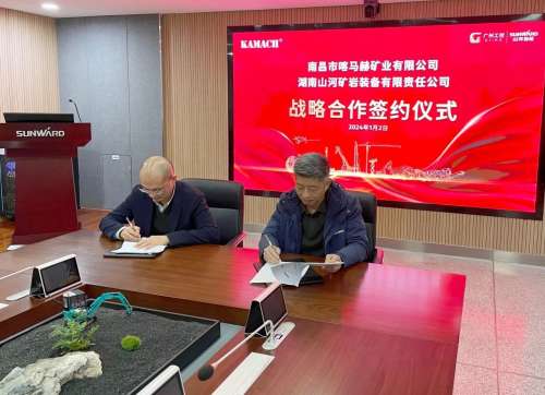 龙8头号玩家(国际)官方网站