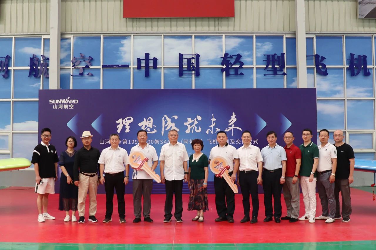 二十载磨砺，，，，，，，，“阿若拉”飞机累计航行时间突破11万小时！