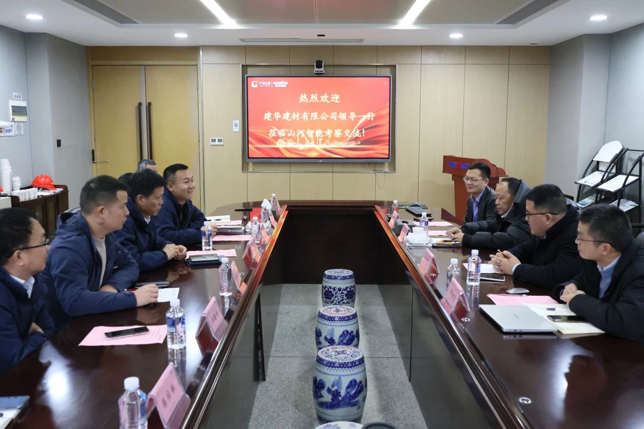 为客户赋能！龙8头号玩家智能携手建华建材集团开展预制管桩手艺应用交流座谈会