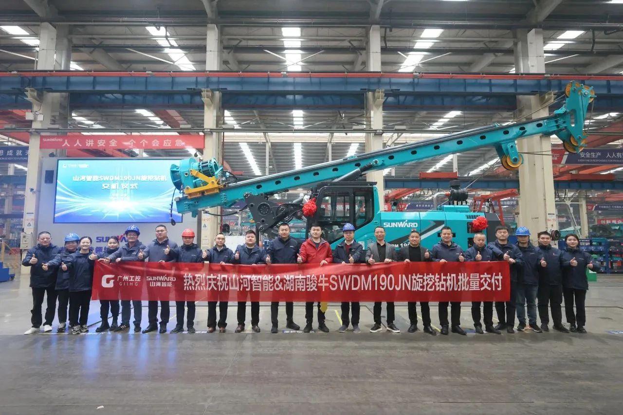 一连火热交付！龙8头号玩家智能SWDM190JN旋挖钻机备受天下各地客户青睐