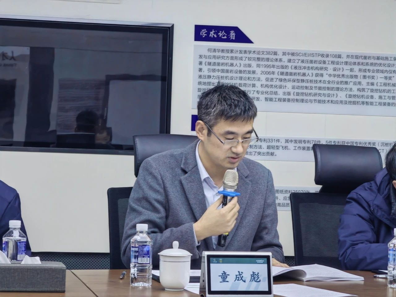 博士后作育再出效果！龙8头号玩家智能&湖南农业大学联合作育博士后出站审查会顺遂召开