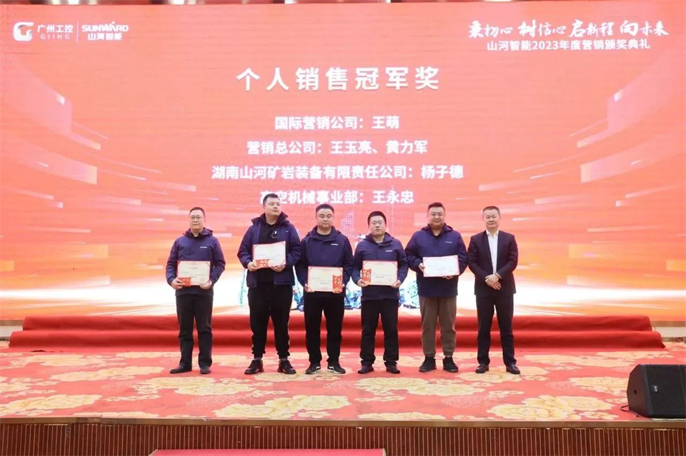 新春第一课，，，，，，，开启新征程！龙8头号玩家智能2024年营销春季培训乐成举行