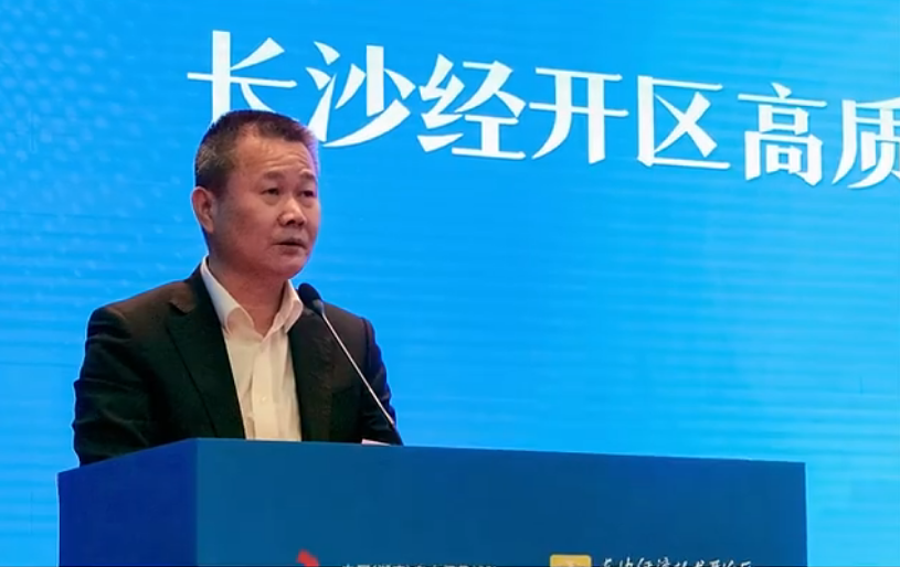 龙8头号玩家智能荣登长沙经开区高质量生长高水平开放庆幸榜