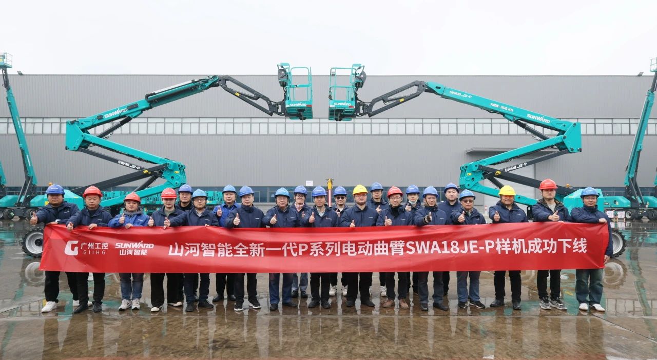 又双叒叕上新了！龙8头号玩家智能首款双载荷电动曲臂式高空作业平台顺遂下线