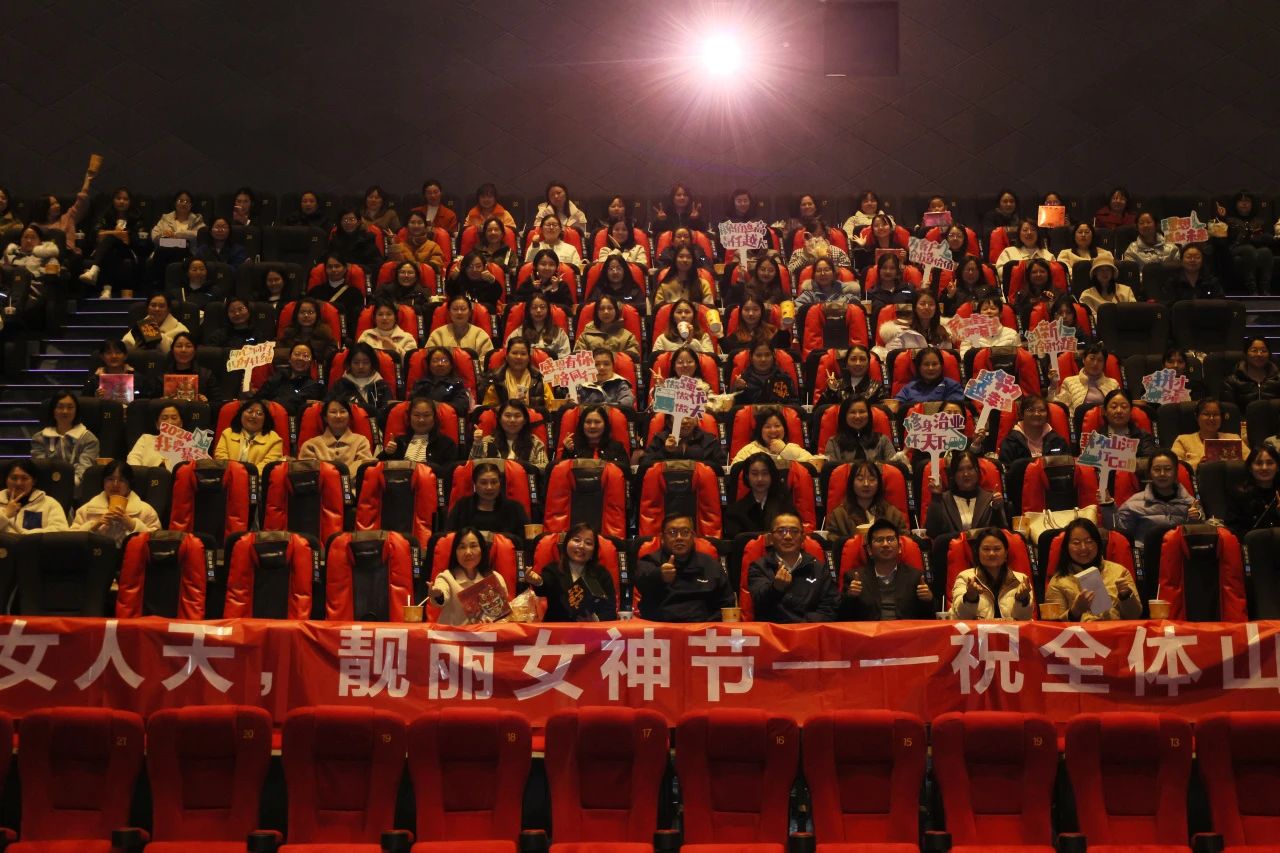 多姿多彩绽青春！龙8头号玩家智能开展“三八”国际劳动妇女节主题庆；；；；；；；疃