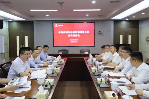 龙8头号玩家(国际)官方网站