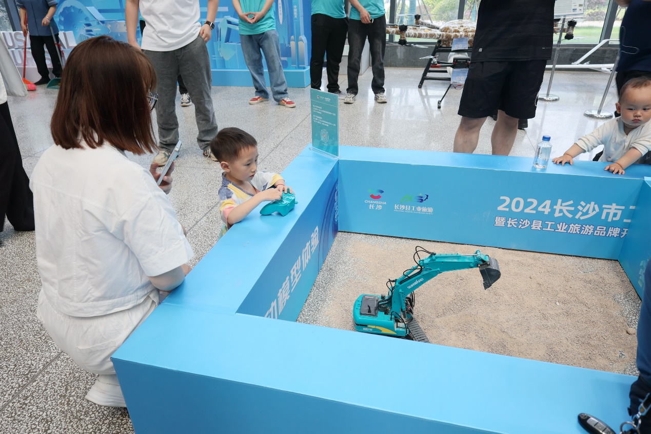 龙8头号玩家智能助力2024长沙市工业旅游嘉年华活动