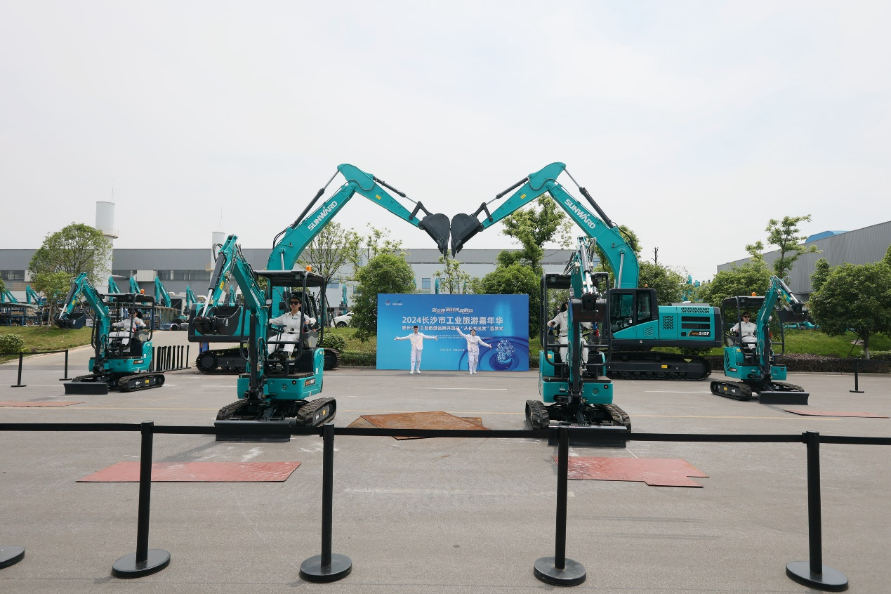 龙8头号玩家智能助力2024长沙市工业旅游嘉年华活动