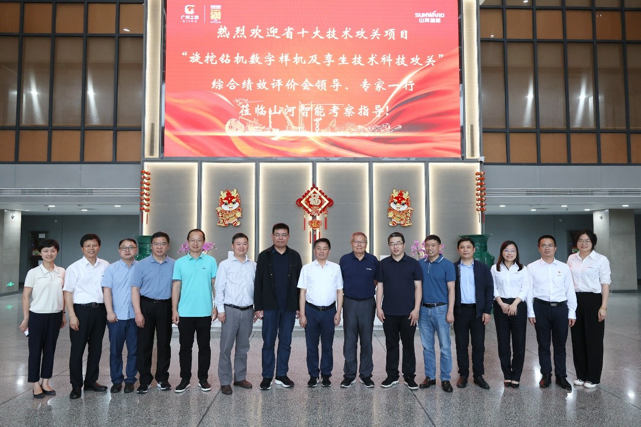 祝贺！龙8头号玩家智能省十大手艺攻关项目顺遂验收