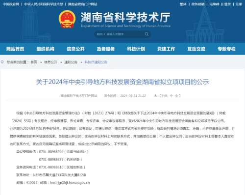 龙8头号玩家(国际)官方网站