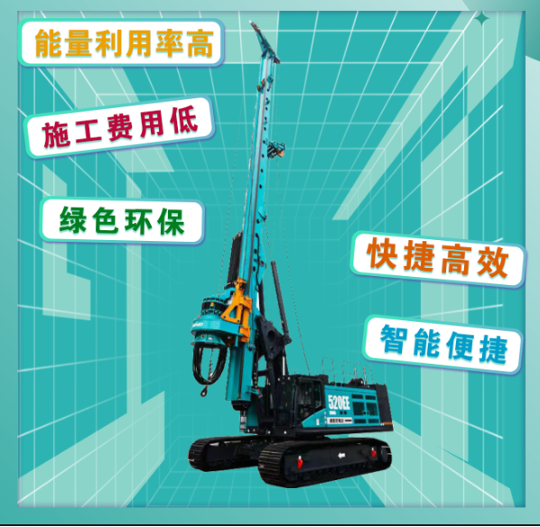 先导式立异，，，，，，，，再推电动新品！龙8头号玩家智能SWDM520EE增程式旋挖钻机推介会乐成举行