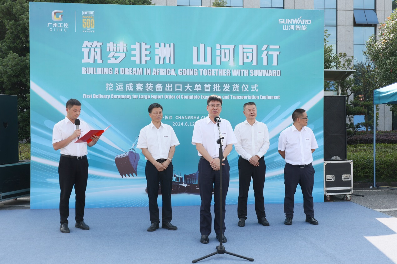 超亿元订单批量发货 龙8头号玩家智能筑梦非洲再结硕果