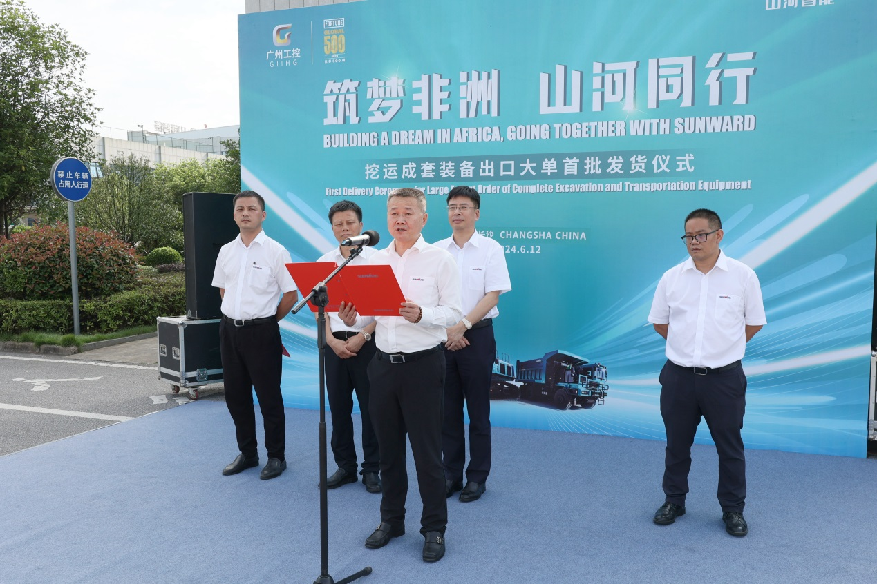 超亿元订单批量发货 龙8头号玩家智能筑梦非洲再结硕果