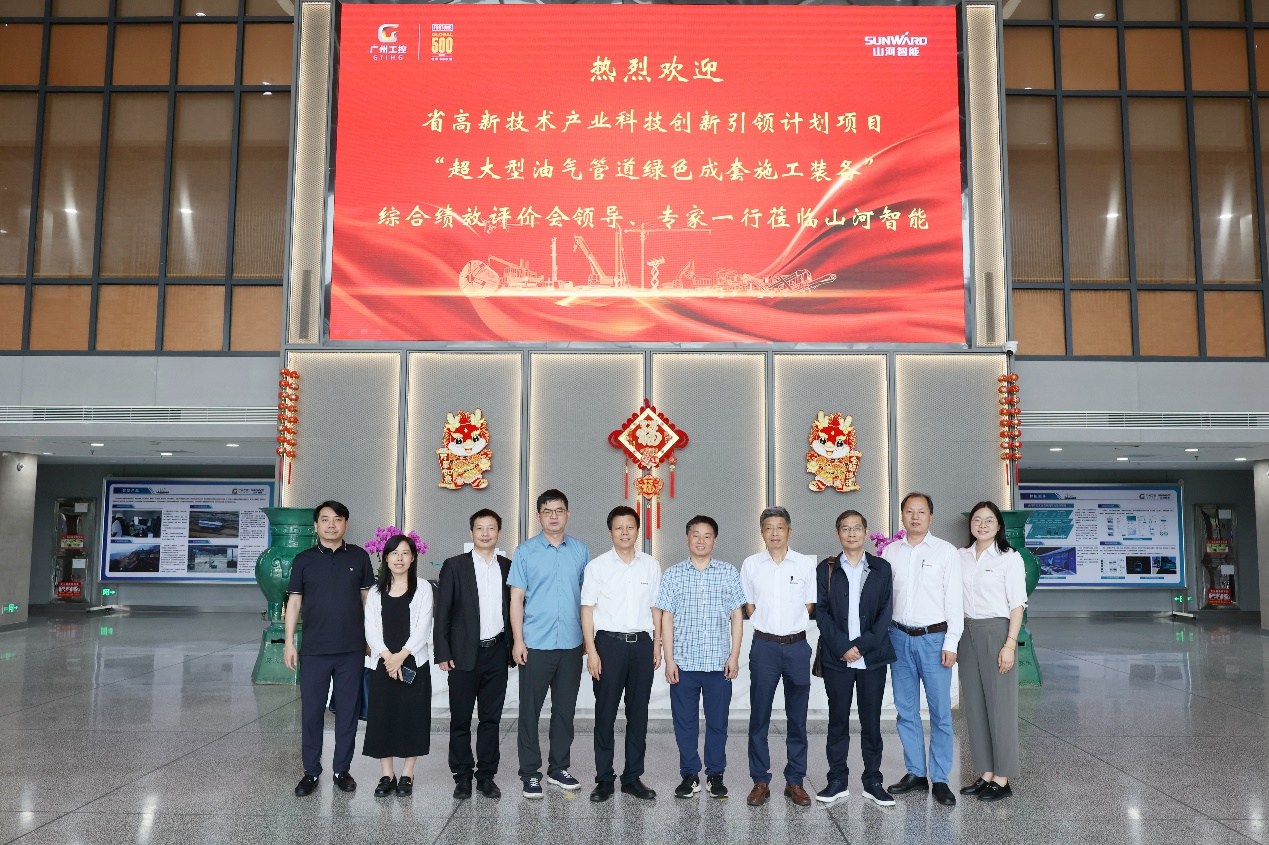 龙8头号玩家智能“超大型油气管道绿色成套施工装备”项目顺遂通过验收！