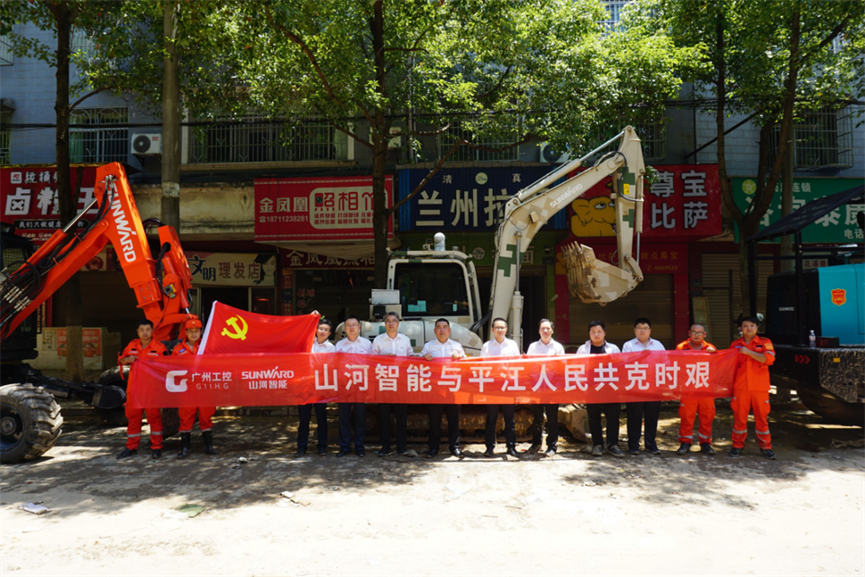 驰援湖南平江抗洪抢险，，，，，，，，共克时艰显继续