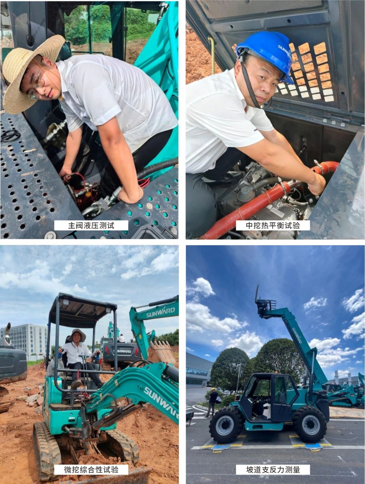 无惧“烤”验，，，，，，，，龙8头号玩家试验人在行动