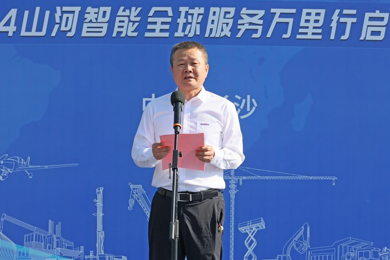 品质龙8头号玩家 专心折务—2024龙8头号玩家智能效劳万里行活动启航