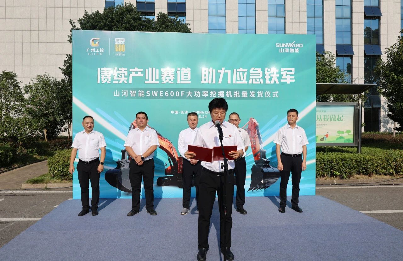 赓续工业赛道，，，，，，，，助力应急铁军|龙8头号玩家智能应抢救援装备批量交付安能集团