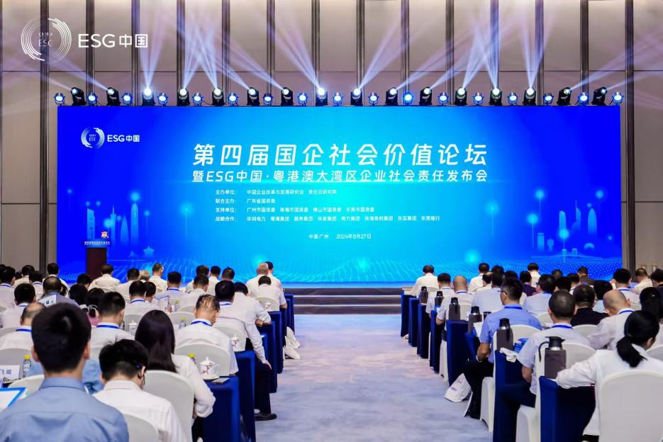 喜讯！龙8头号玩家智能再次入选“大湾区国企ESG生长指数”榜单