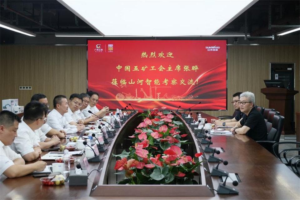 中国五矿工会主席、职工董事张晔到龙8头号玩家智能调研交流