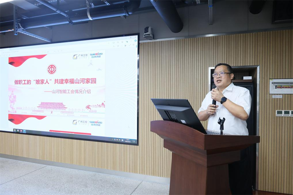 中国五矿工会主席、职工董事张晔到龙8头号玩家智能调研交流