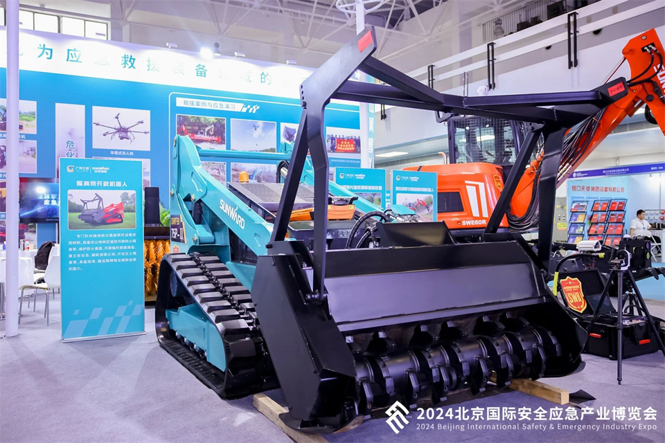 智慧应急，，，，，清静新时代 | 龙8头号玩家智能携8款产品亮相北京安博会