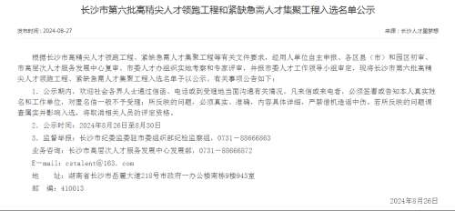 龙8头号玩家(国际)官方网站