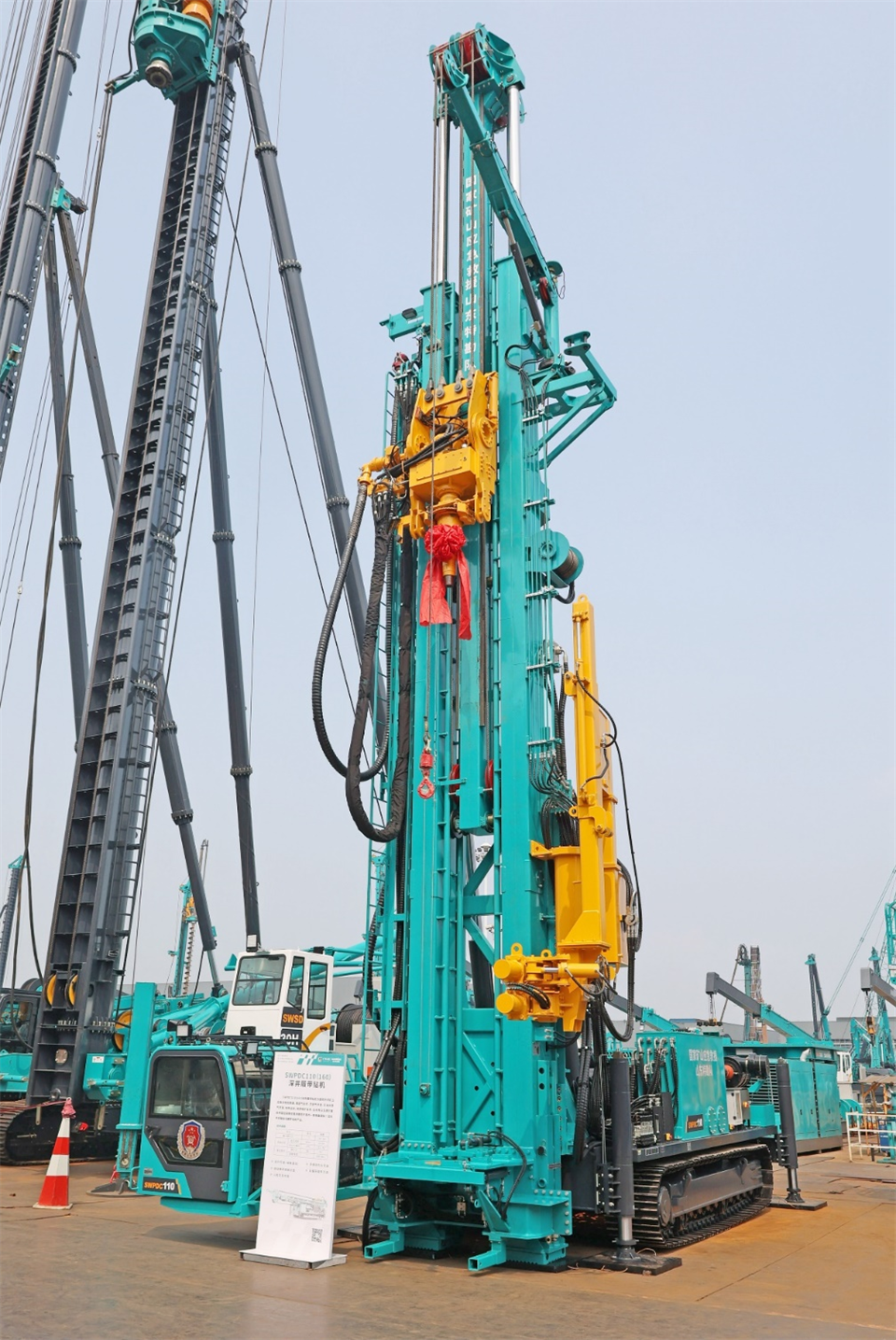 龙8头号玩家智能工研院绿色能源开发大孔径深井钻探手艺推广会圆满举行