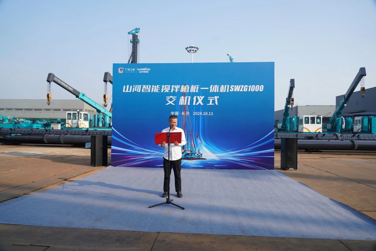 龙8头号玩家智能搅拌植桩一体机乐成交付，，，，，，，引领地下工程新纪元
