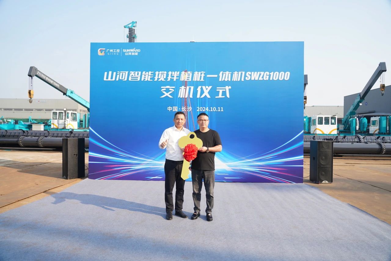 龙8头号玩家智能搅拌植桩一体机乐成交付，，，，，，，引领地下工程新纪元