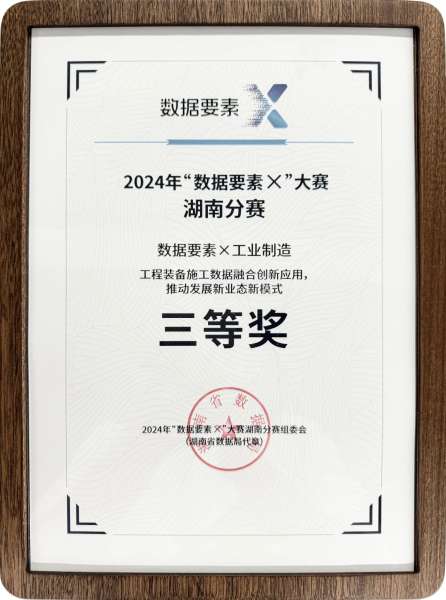 龙8头号玩家(国际)官方网站