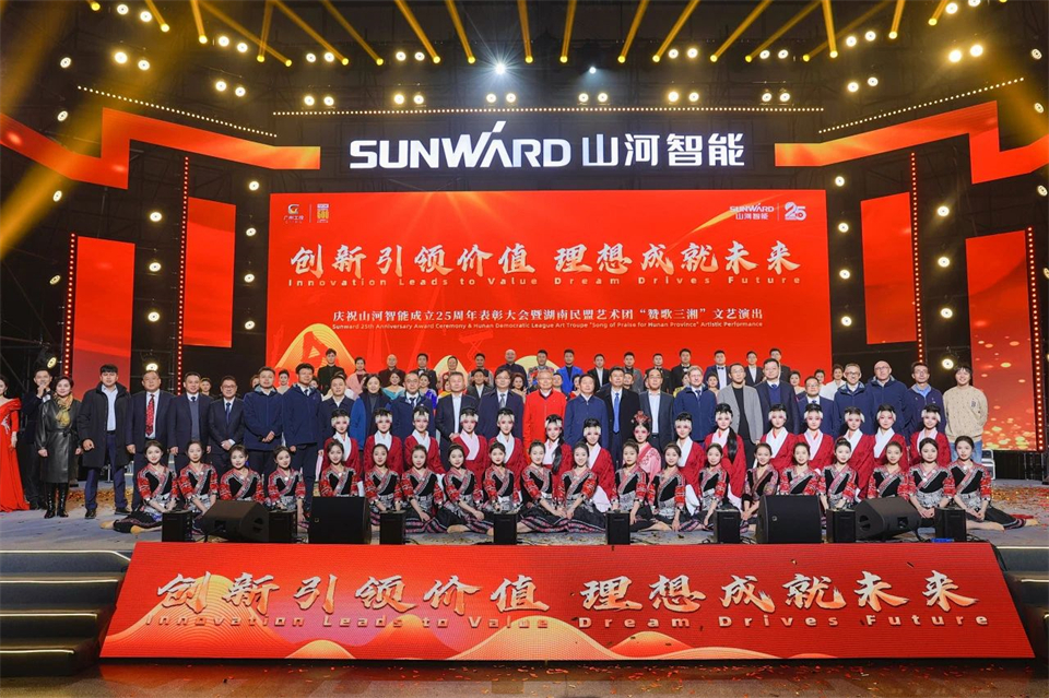 立异引领价值，，，，，理想成绩未来！龙8头号玩家智能25周年庆典暨全球客户节盛大举行