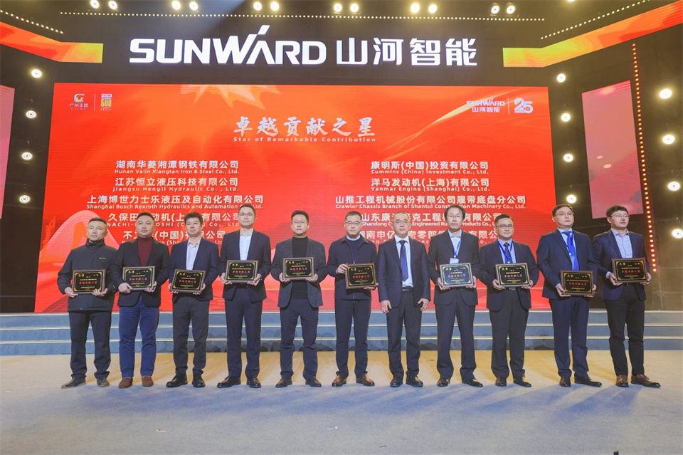 立异引领价值 理想成绩未来——庆祝龙8头号玩家智能建设25周年表扬大会暨文艺晚会盛大举行