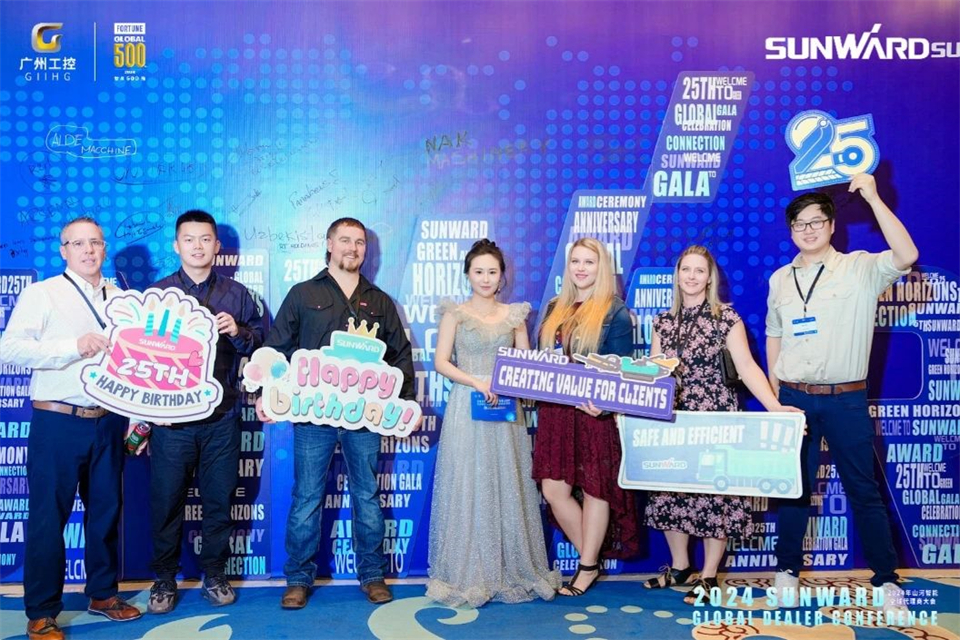 立异驱动相助，，，，，，，龙8头号玩家智能全球署理商大会乐成举行