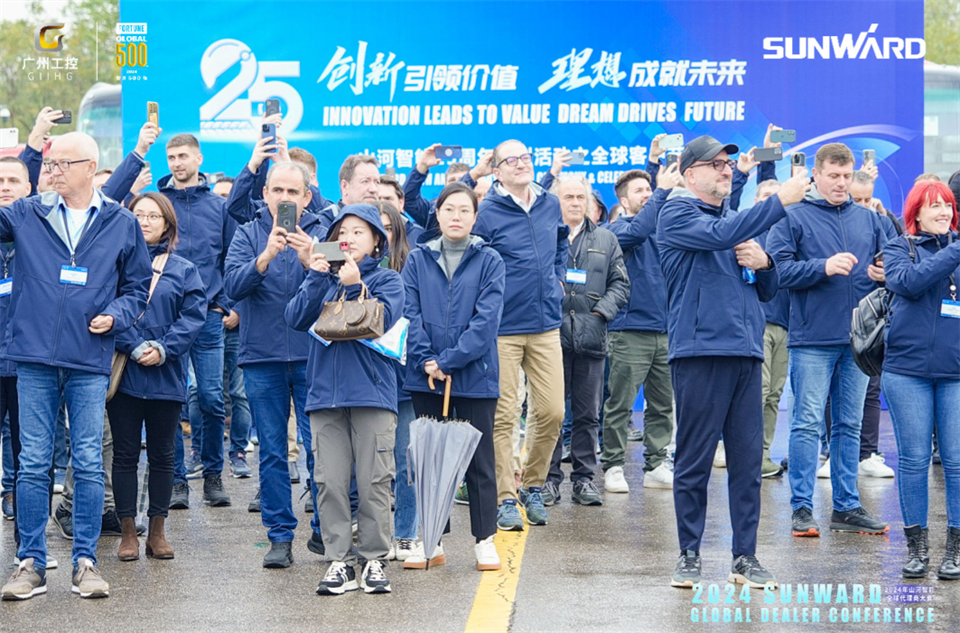 立异驱动相助，，，，，，，龙8头号玩家智能全球署理商大会乐成举行