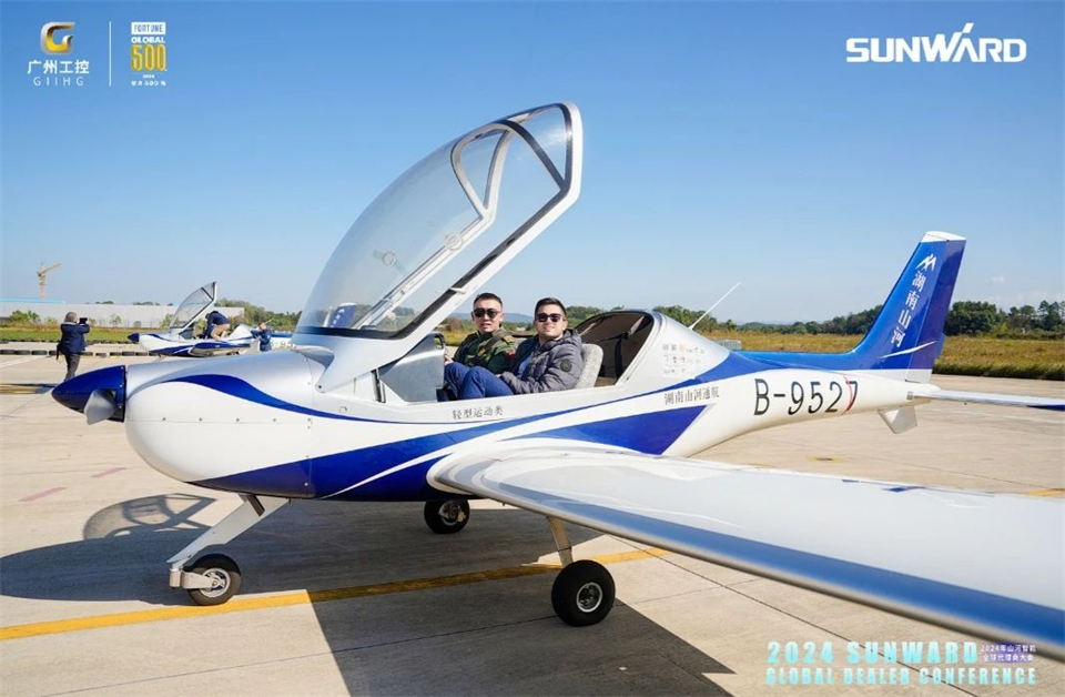 立异驱动相助，，，，，，，龙8头号玩家智能全球署理商大会乐成举行