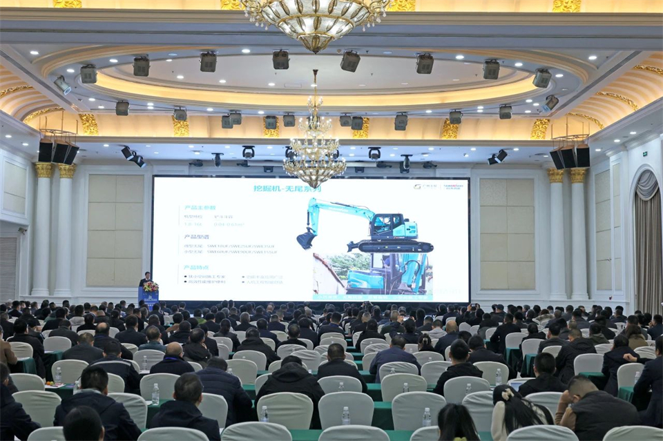 携手共进，，，，，相助共享！2024年供应商大会盛大召开